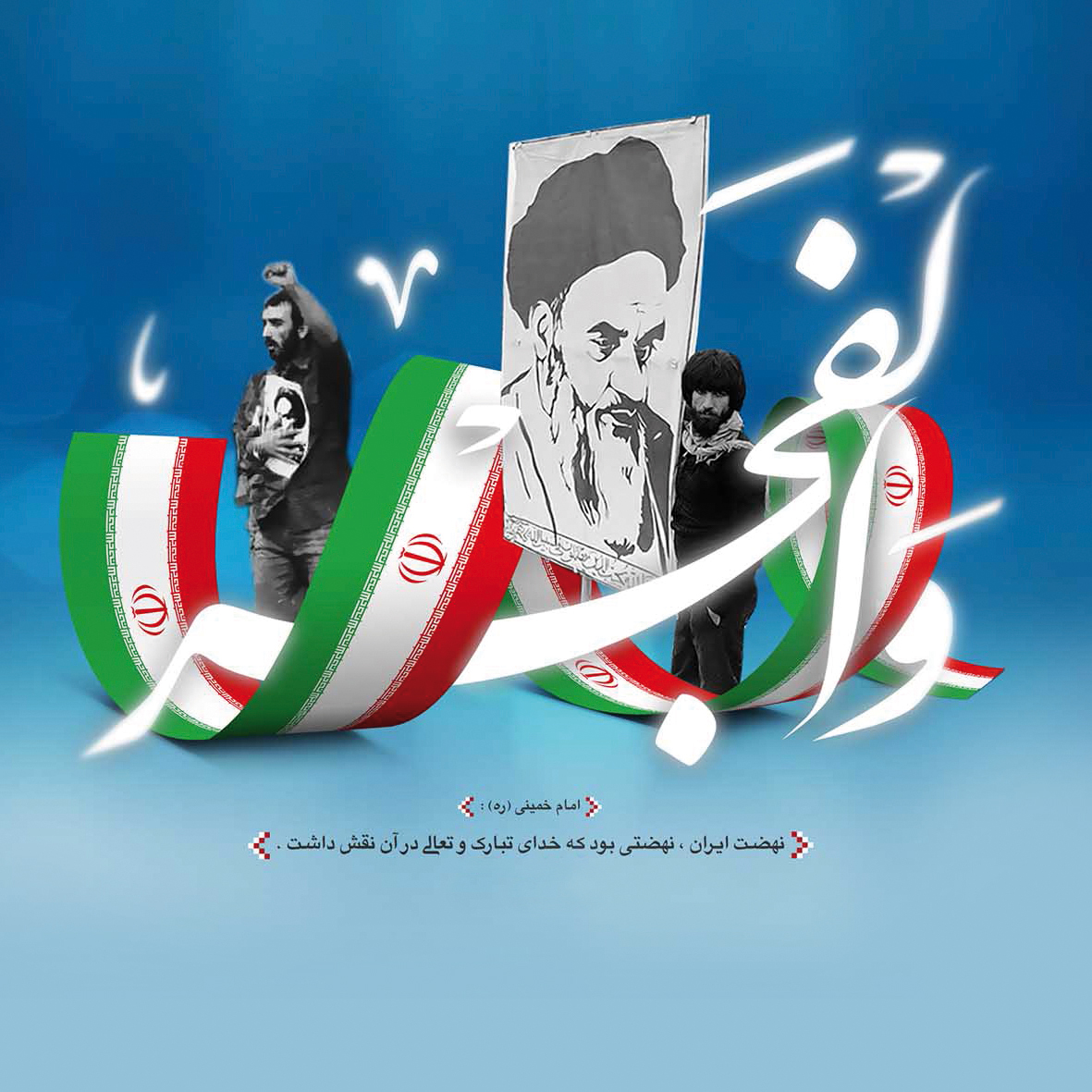 شهرداری تیمورلو,تیمورلو