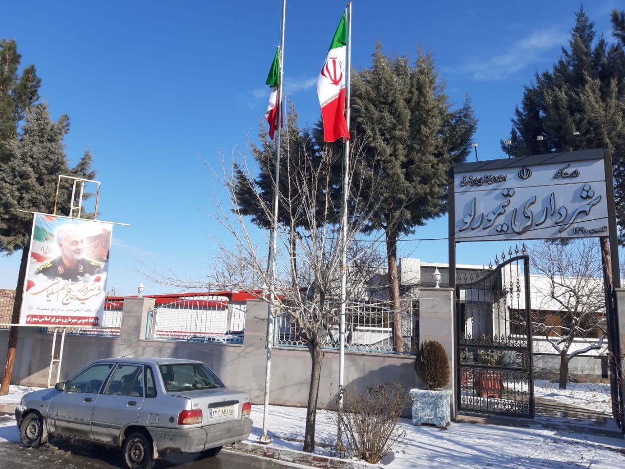 شهرداری تیمورلو,تیمورلو